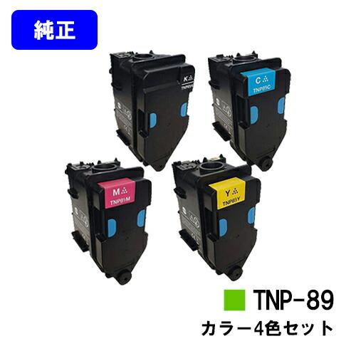 TNP-89 ブラック/シアン/マゼンタ/イエロー 純正品 お買い得4色セット