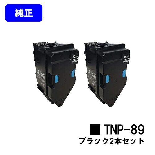 コニカミノルタ（KONICA MINOLTA） TNP-89 ブラック お買い得2本セット 