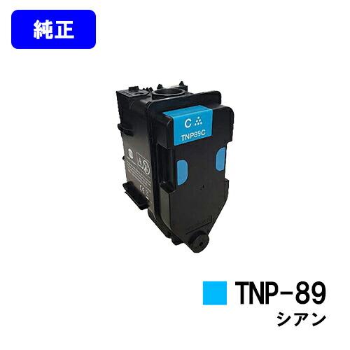 コニカミノルタ（KONICA MINOLTA） TNP-89 シアン 純正品 トナー