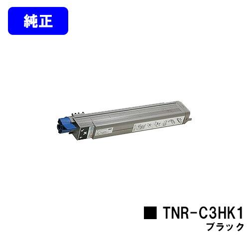 OKI 純正 トナーカートリッジ ブラック　TNR-C3HK1 未使用品 沖データ TNR-C3HK1 ブラック 純正品 OKI トナーカートリッジ オキ 沖