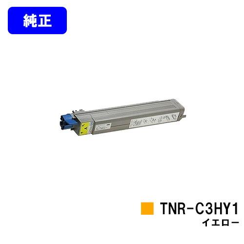 沖データ TNR-C3HY1 イエロー 純正品 OKI トナーカートリッジ オキ 沖
