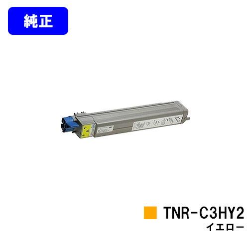 沖データ TNR-C3HY2 イエロー 純正品 OKI トナーカートリッジ オキ 沖