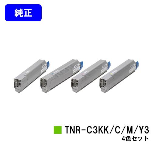 沖データ TNR-C3KK3/TNR-C3KC3/TNR-C3KM3/TNR-C3KY3 ブラック