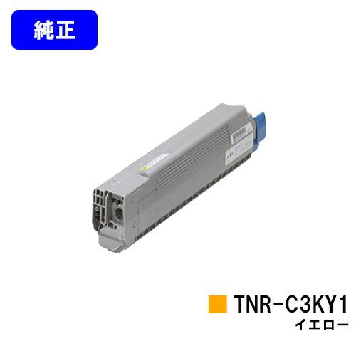 沖データ TNR-C3KY1 イエロー トナーカートリッジ 純正品 OKI オキ 沖