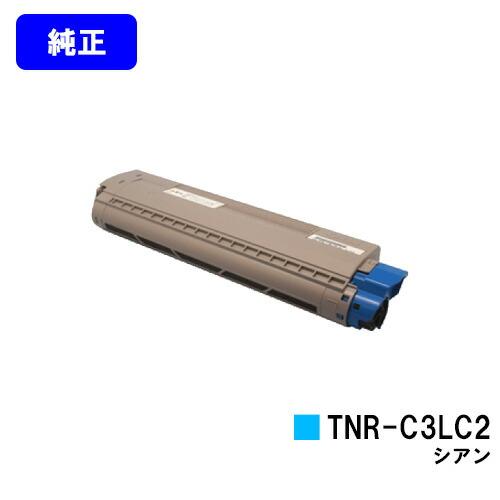 TNR-C3LC2 シアン 純正品 トナーカートリッジ OKI : tnr-c3lc2  