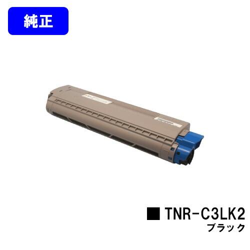 沖データ TNR-C3LK2 ブラック トナーカートリッジ 純正品 OKI