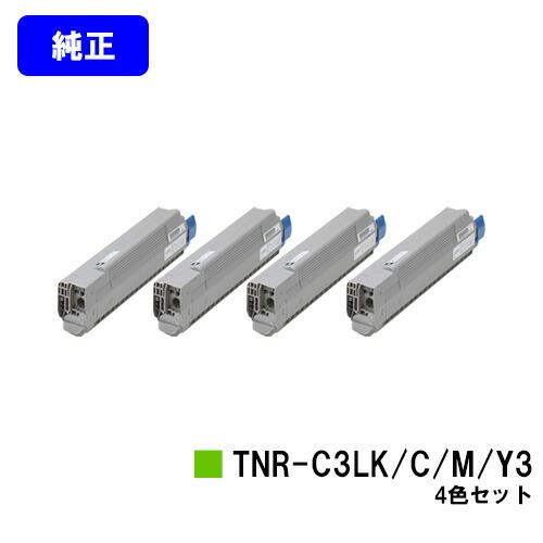沖データ OKI トナーカートリッジTNR-C3LK3/C3/M3/Y3 お買い得4色 