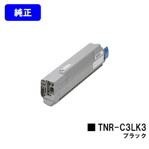 沖データ COREFIDO C841dn/C811dn/C811dn-T用トナーカートリッジ TNR