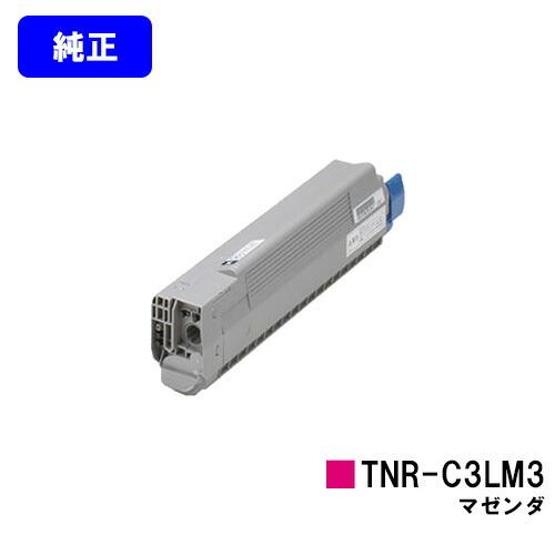 沖データ OKI トナーカートリッジTNR-C3LM3 マゼンダ 純正品 オキ 沖
