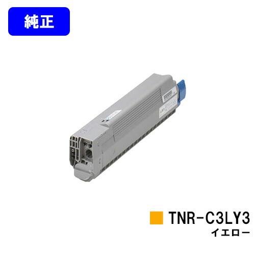 沖データ OKI トナーカートリッジTNR-C3LY3 イエロー 純正品 オキ 沖