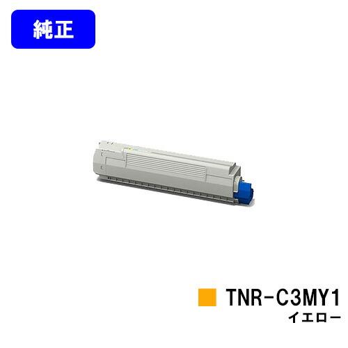 OA機器 OKI TNR-C3MY1 沖データ OKI トナーカートリッジTNR-C3MY1 イエロー 【純正品】【翌