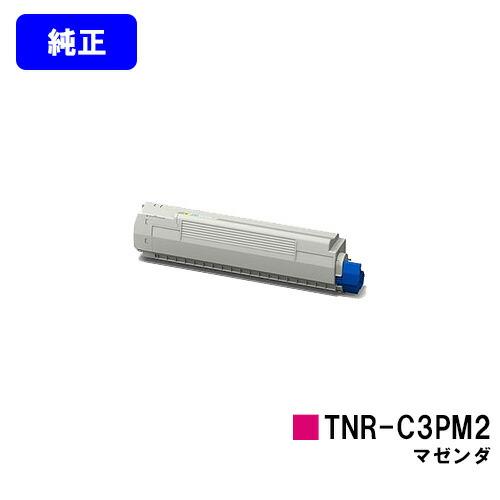 OKIプリンタトナー　純正　大容量 COREFIDO 沖データ OKI TNR-M4G2トナーカートリッジ ブラック大容量
