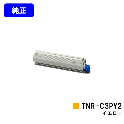 沖データ OKI トナーカートリッジTNR-C3PY2 イエロー 【純正品】【翌