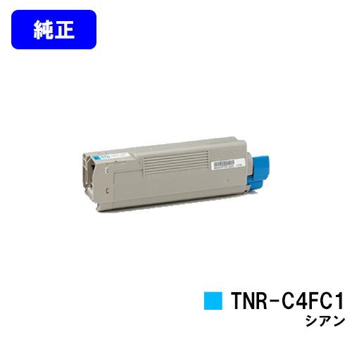 OKIプリンタトナー　純正　大容量 沖データ TNR-C4FC1 シアン 純正品 OKI トナーカートリッジ オキ 沖