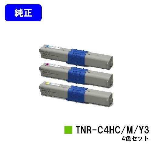 OKI トナーカートリッジTNR-C4HC3/M3/Y3 お買い得カラー3色セット  