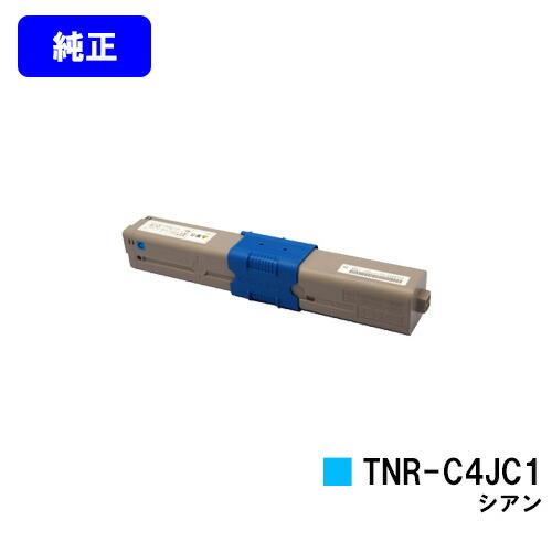 沖データ C301dn用トナーカートリッジ TNR-C4JC1 シアン 純正品 OKI