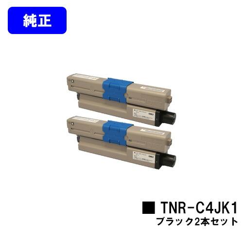 TNR-C4JK1 ブラック 2本セット 純正品 OKI トナーカートリッジ オキ 