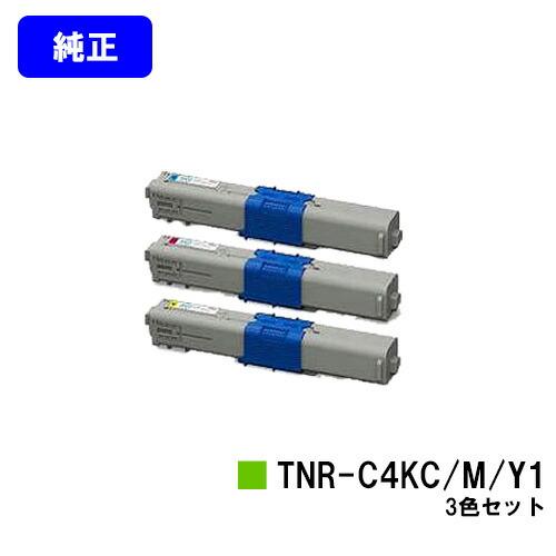 沖データ TNR-C4KC1/TNR-C4KM1/TNR-C4KY1 シアン/マゼンタ/イエロー