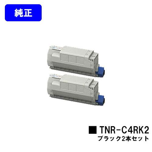 TNR-C4RK2 ブラック お買い得2本セット 純正品 OKI トナー
