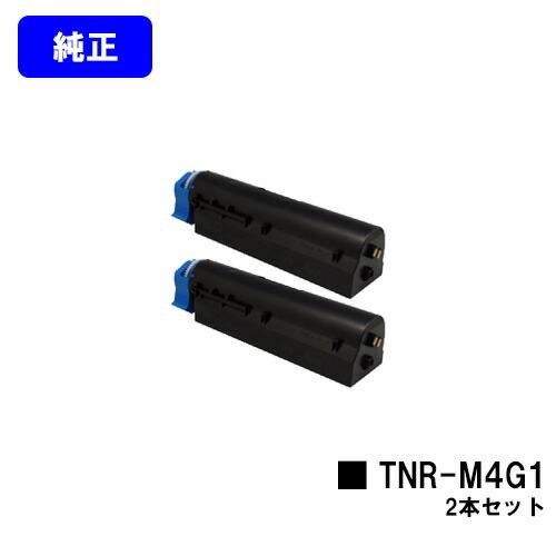 TNR-M4G1 純正品 お買い得2本セット OKI トナーカートリッジ オキ 純正  