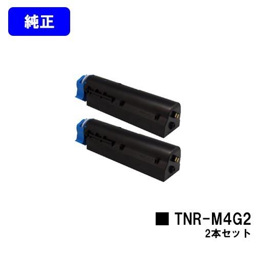 COREFIDO B432dnw用 トナーカートリッジ TNR-M4G2 お買い得2本セット 純正品 OKI 純正トナーカートリッジ プリンタートナー プリンタトナー