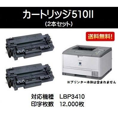 毎日がバーゲンセール プリントジョーズ店CANON トナーカートリッジ