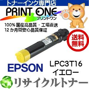 廉売 EPSON （ エプソン ） LPC3T16 イエロー　リサイクルトナー
