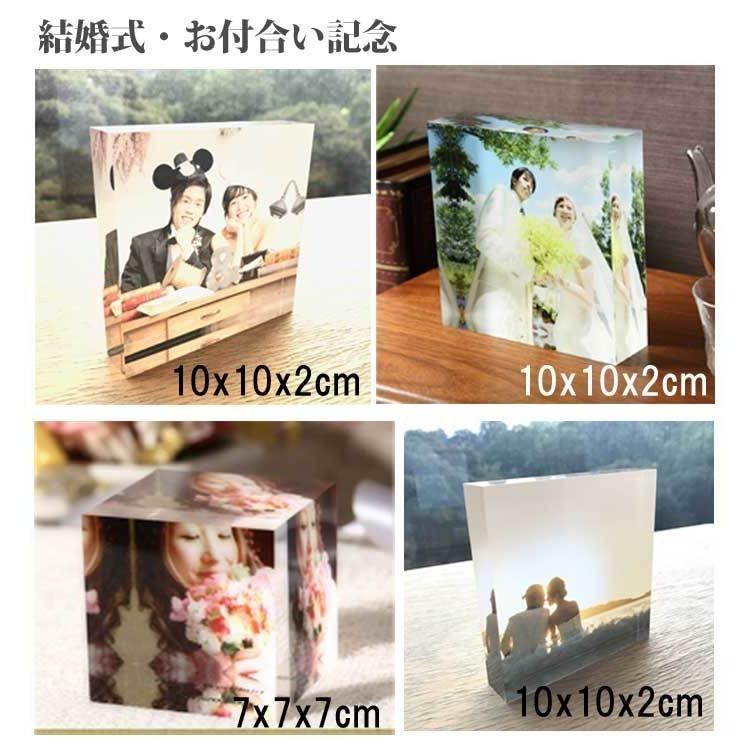 フォトフレーム アクリルフォトプリント 10x10x2cm 写真立て 結婚式 カップル プレゼント 写真 プリント ギフト 名入れ アクリル キューブ フォト 666 000 Printplus 通販 Yahoo ショッピング