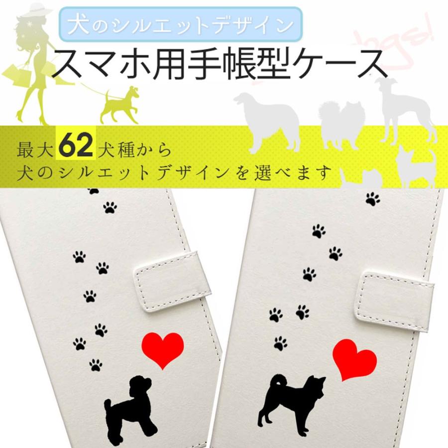 手帳型スマホケース ストラップホールあり 犬 お散歩大好き ドッグiphone7 Xperia Xz ケース Iphone Galaxy Xperia Arrows Aquos 手帳型 カバー スマホケース 8 Printplus 通販 Yahoo ショッピング