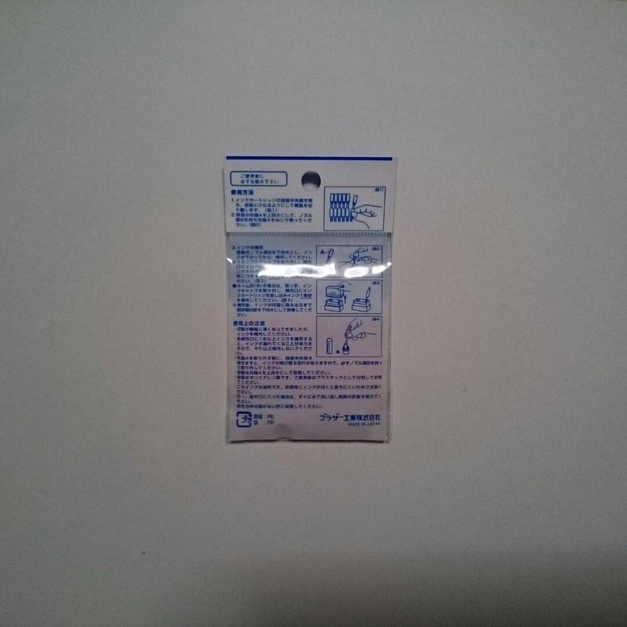 ブラザー工業 スタンプ補充インク 青色 使い切りカートリッジ 0.25cc/6