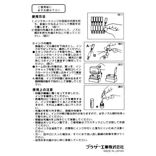 Brotherカートリッジ・新品未使用 ブラザー工業 ブラザー brother 「純正】インクカートリッジ シアン