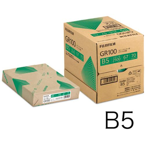 FUJIFILM（フジフイルム） B5コピー用紙 GR100 リサイクル 2500枚/5冊