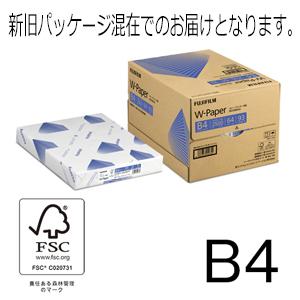 B4コピー用紙 W-Paper 2500枚/5冊/箱 ZGAA1281 富士フィルムBI|printry|02