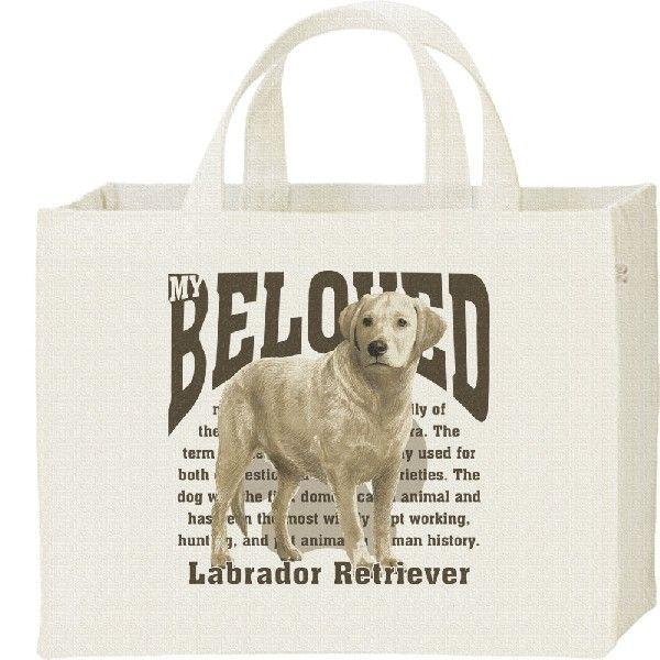 ラブラドール・レトリーバー（愛犬シリーズ）/キャンバスバッグ・スクエア　カレッジバッグ | 
