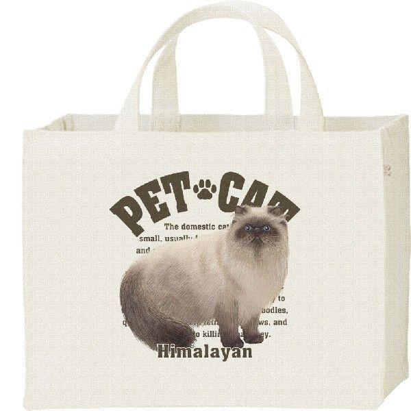 ヒマラヤン（愛猫シリーズ）/キャンバスバッグ・スクエア　カレッジバッグ | 