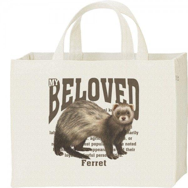 フェレット（ペット シリーズ）/キャンバスバッグ・スクエア　カレッジバッグ | 