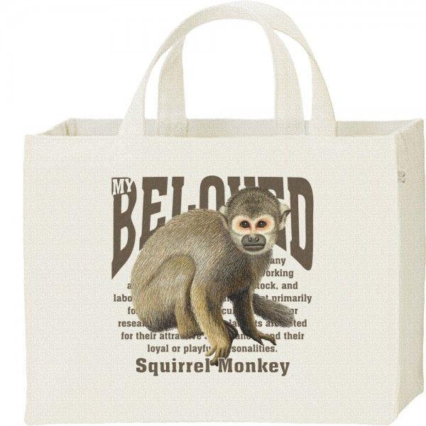 リスザル（猿）さる（ペット シリーズ）/キャンバスバッグ・スクエア　カレッジバッグ | 
