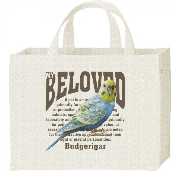 セキセイ インコ/鳥/ペット シリーズ/キャンバスバッグ・スクエア　カレッジバッグ | 