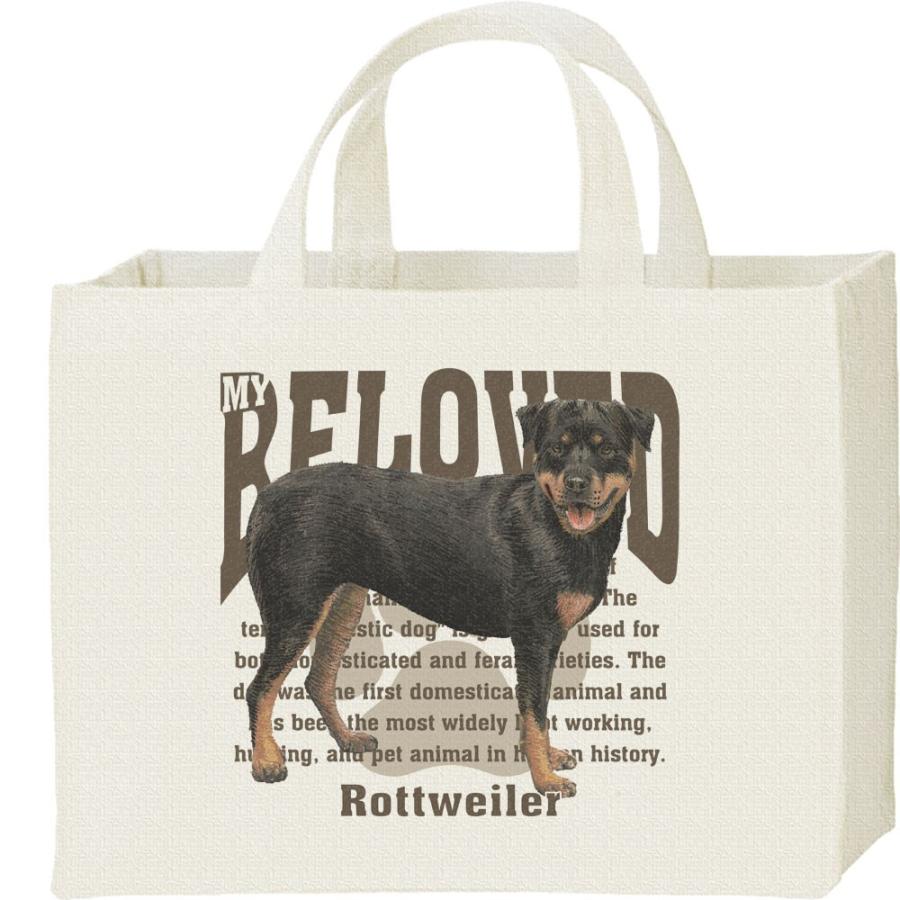 ロットワイラー 愛犬シリーズ キャンバスバッグ スクエア カレッジバッグ 290 Myds 通販 Yahoo ショッピング