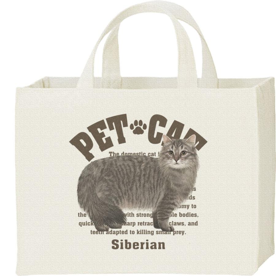 サイベリアン（愛猫シリーズ）/キャンバスバッグ・スクエア　カレッジバッグ | 