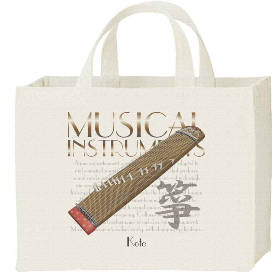 箏（そう）・琴（こと）＜楽器シリーズ/キャンバスバッグ・スクエア　カレッジバッグ | 