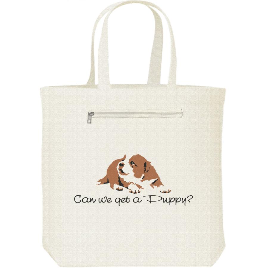 シンプル仔犬（子犬を飼ってもいい？）/キャンバス トート バッグ・ファスナー ポケット付 | 