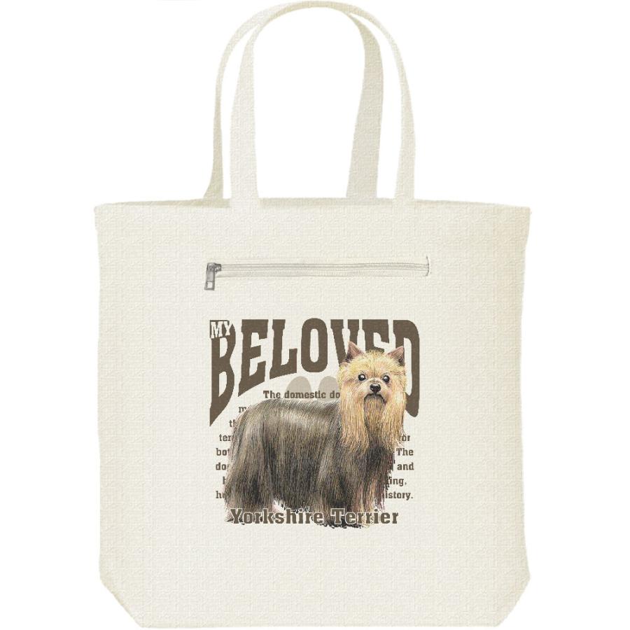 ヨークシャー・テリア（愛犬シリーズ）/キャンバス トート バッグ・ファスナー ポケット付 | 