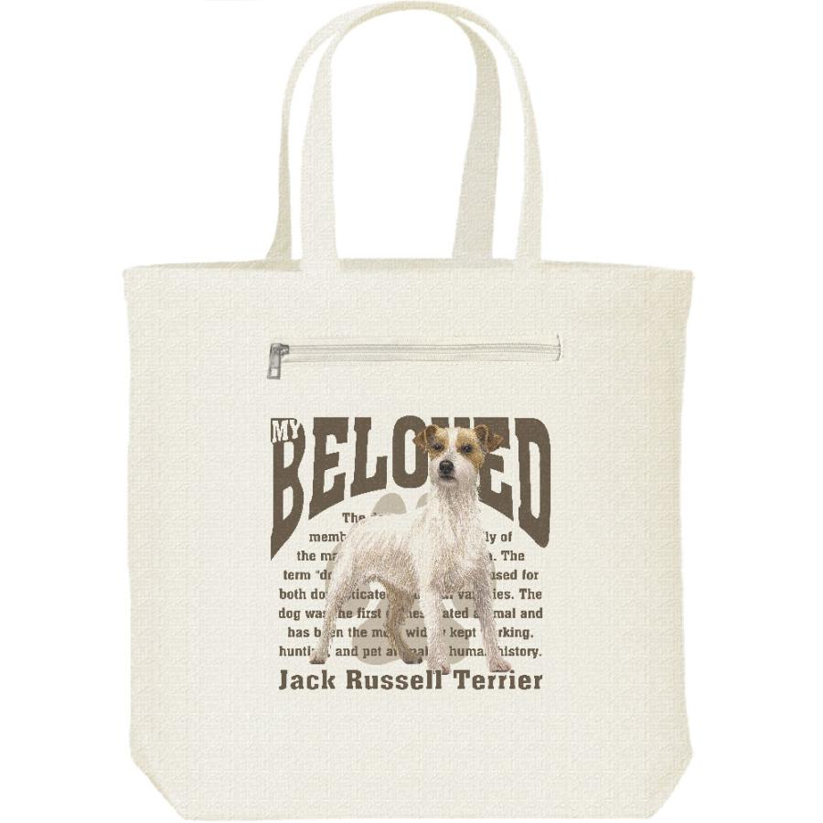 ジャック・ラッセル・テリア（愛犬シリーズ）/キャンバス トート バッグ・ファスナー ポケット付 | 