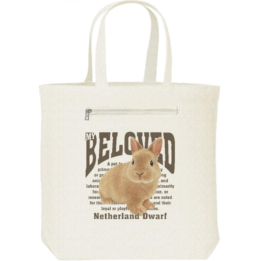 ネザーランド ドワーフ（兔）うさぎ（ペット シリーズ）/キャンバス トート バッグ・ファスナー ポケット付 | 