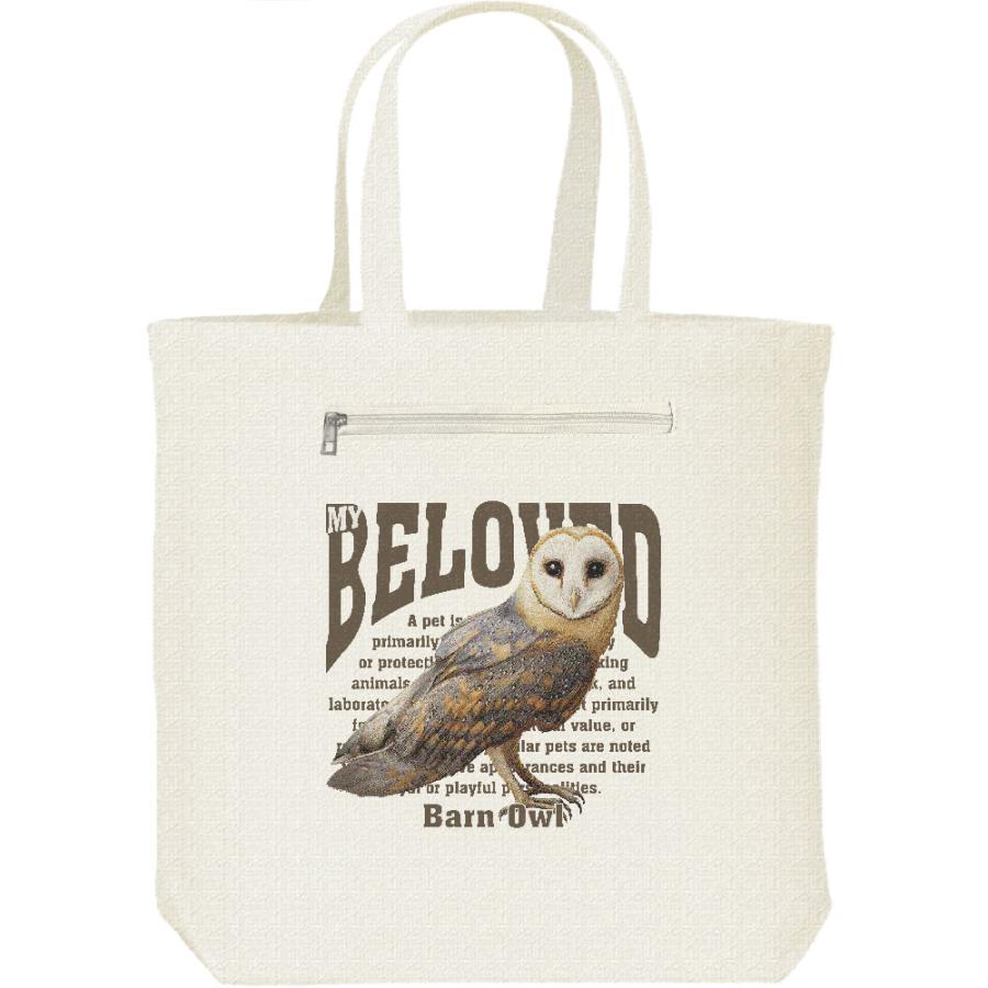 メンフクロウ（梟）ふくろう/ペット シリーズ/キャンバス トート バッグ・ファスナー ポケット付 | 
