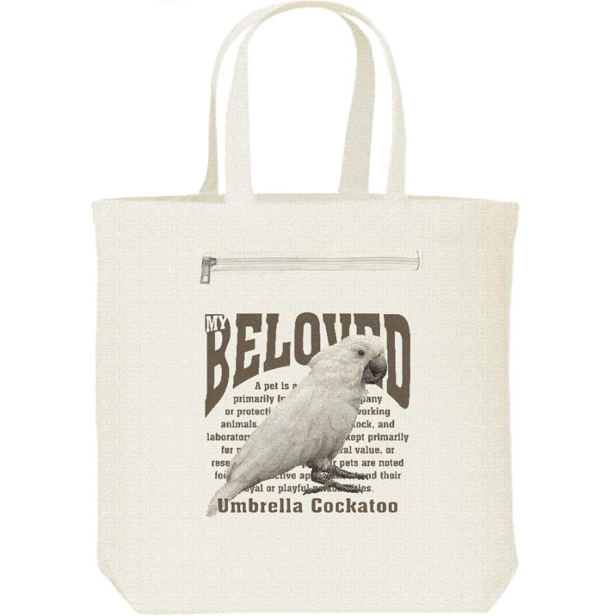タイハク オウム/鳥/ペット シリーズ/キャンバス トート バッグ・ファスナー ポケット付 | 