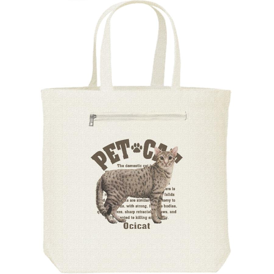 オシキャット（愛猫シリーズ）/キャンバス トート バッグ・ファスナー 