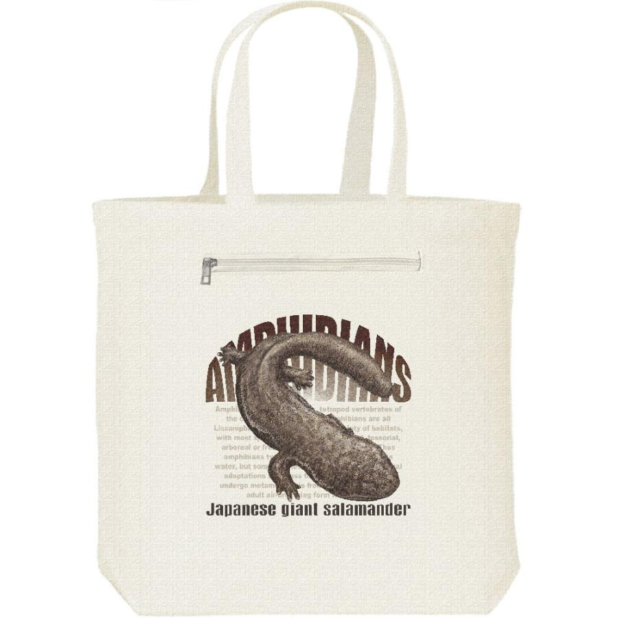 オオサンショウウオ（両生類シリーズ）/キャンバス トート バッグ・ファスナー ポケット付 | 