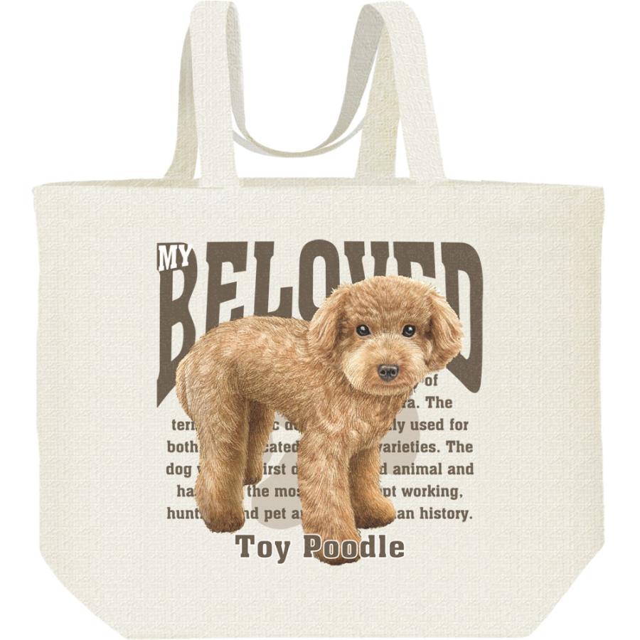 トイ・プードル（愛犬シリーズ）/キャンバスバッグ・L　エコバッグ | 